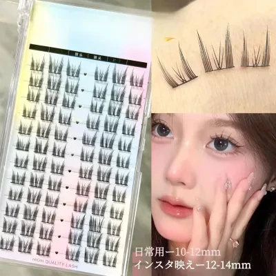 Eye-island 部分用つけまつげ｜盛れる・カール・ナチュラル・セルフ・マツエク・束・アイメイク・束感・猫モチーフ