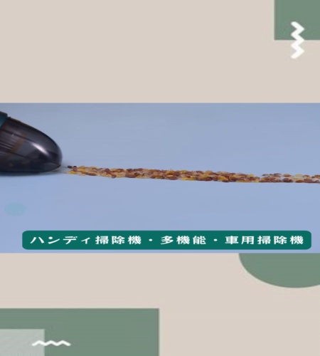 紹介動画