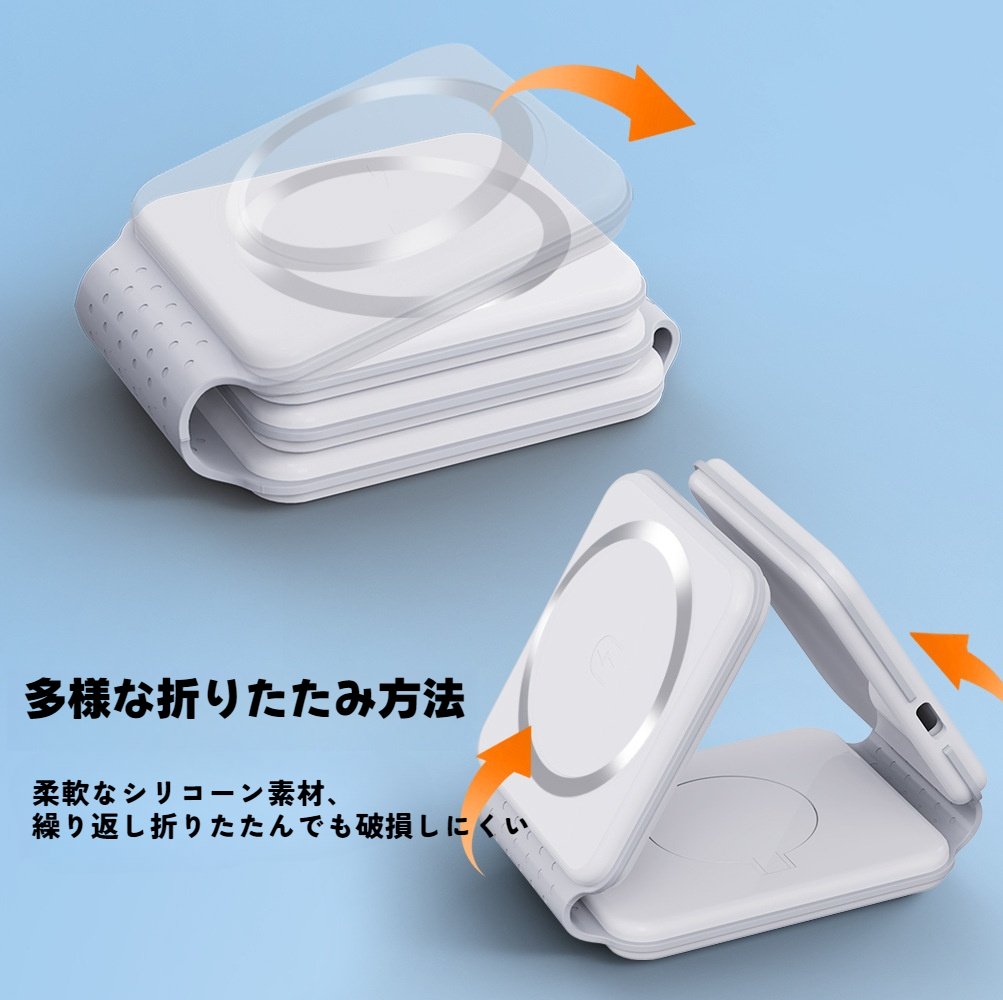 3in1磁気吸着ワイヤレス充電器｜新型折りたたみ式・デスク用・多機能・シンプル・携帯/時計用・マグネット|undefined