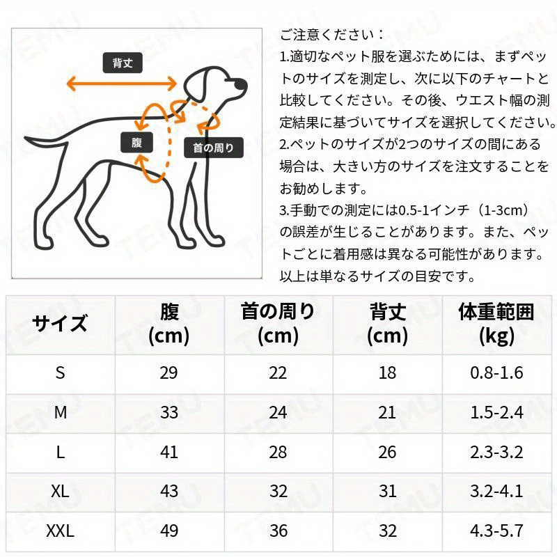 1枚【カジュアル】犬のジャンプスーツ　暖かい冬着　ファッション　犬猫兼用　パジャマ　秋冬　小型品種用　ペットの日常着に最適！|undefined