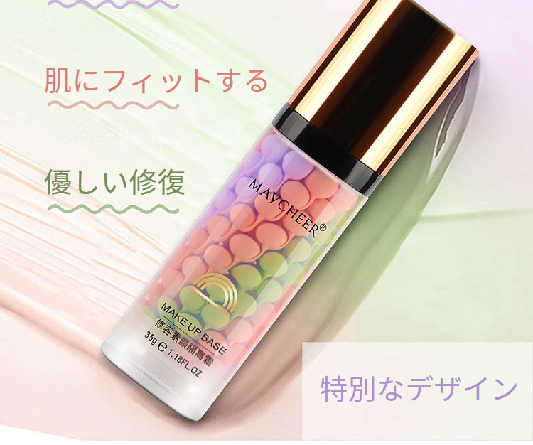 化粧下地 ymk 化粧下地 ymk vim BEAUTY(ヴィム ビューティー) / my confidence