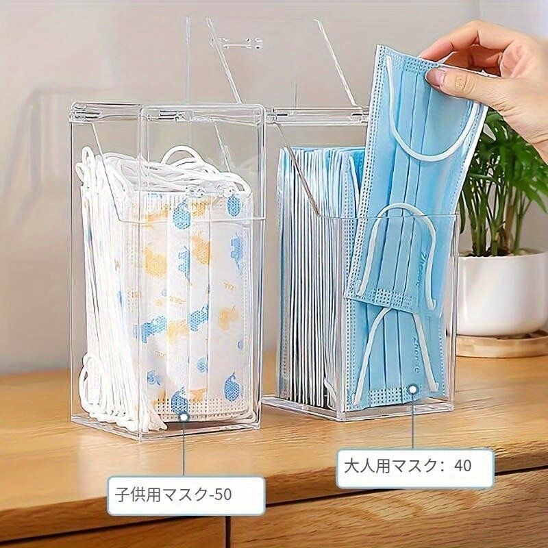 1pc クリア収納ボックスマスクオーガナイザーアクリル鉛筆ホルダーデスク用多機能蓋防塵|undefined