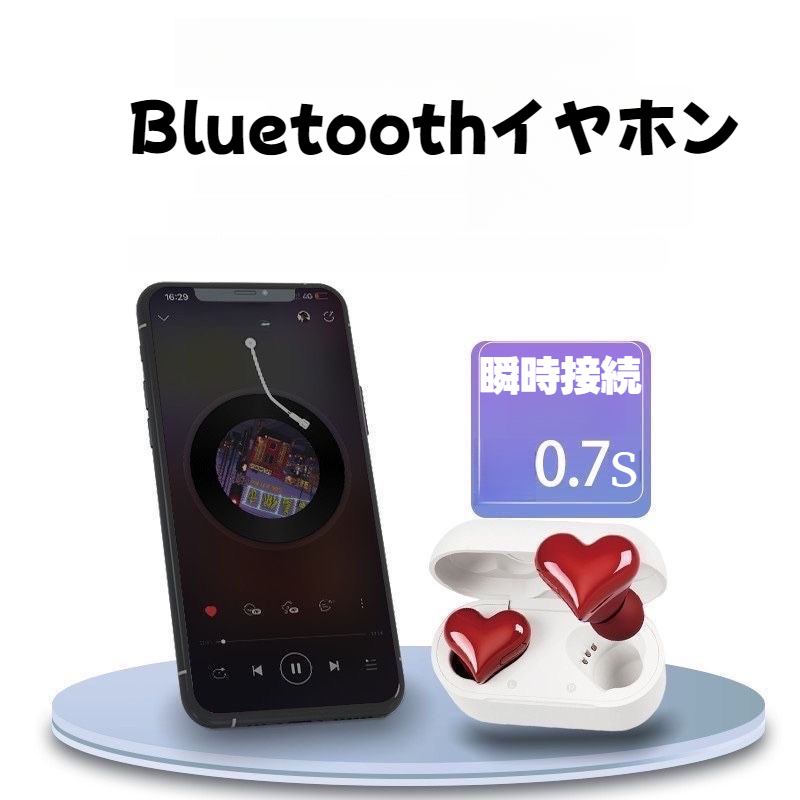 可愛いワイヤレスイヤホン｜Bluetooth5.3・瞬時接続・連続再生8時間・ノイズキャンセリング・IPX4防水・ハート型|undefined