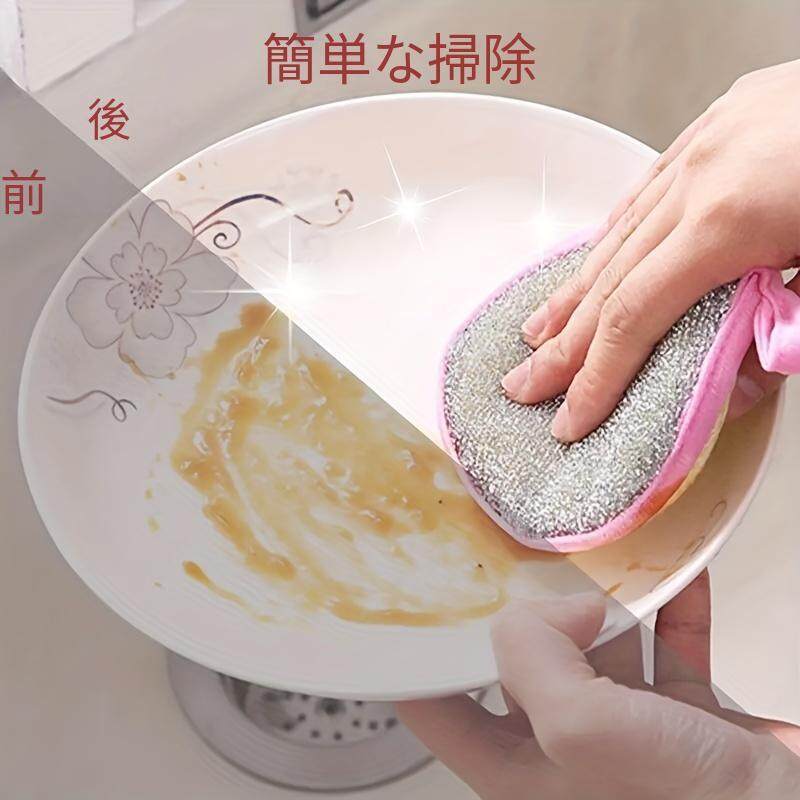 両面食器洗いスポンジ｜ワイプブラシ・ポットブラシ・ボウルクリーニングクロス・キッチン用品・家庭用・食器洗いタオル・油と汚れを強力に除去！【10枚セット】|undefined