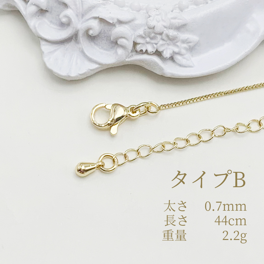 調節可能なネックレス(2本セット)｜K14ゴールドメッキ・0.7mm/1.3mm・44cm/46cm・チャームなし・アクセサリーパーツ|undefined