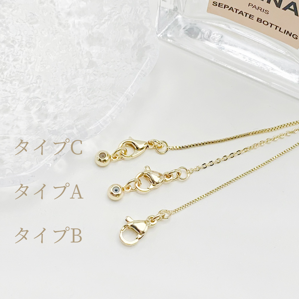 調節可能なネックレス(2本セット)｜K14ゴールドメッキ・0.7mm/1.3mm・44cm/46cm・チャームなし・アクセサリーパーツ|undefined