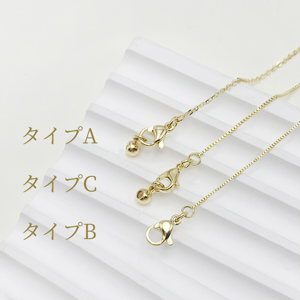 調節可能なネックレス(2本セット)｜K14ゴールドメッキ・0.7mm/1.3mm・44cm/46cm・チャームなし・アクセサリーパーツ|undefined