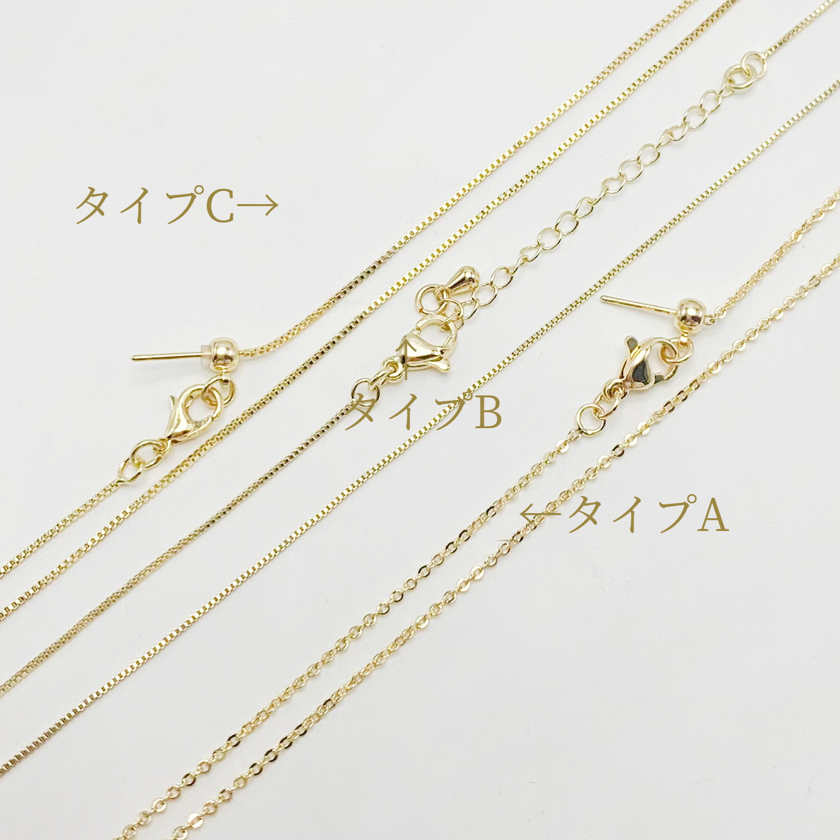 調節可能なネックレス(2本セット)｜K14ゴールドメッキ・0.7mm/1.3mm・44cm/46cm・チャームなし・アクセサリーパーツ|undefined