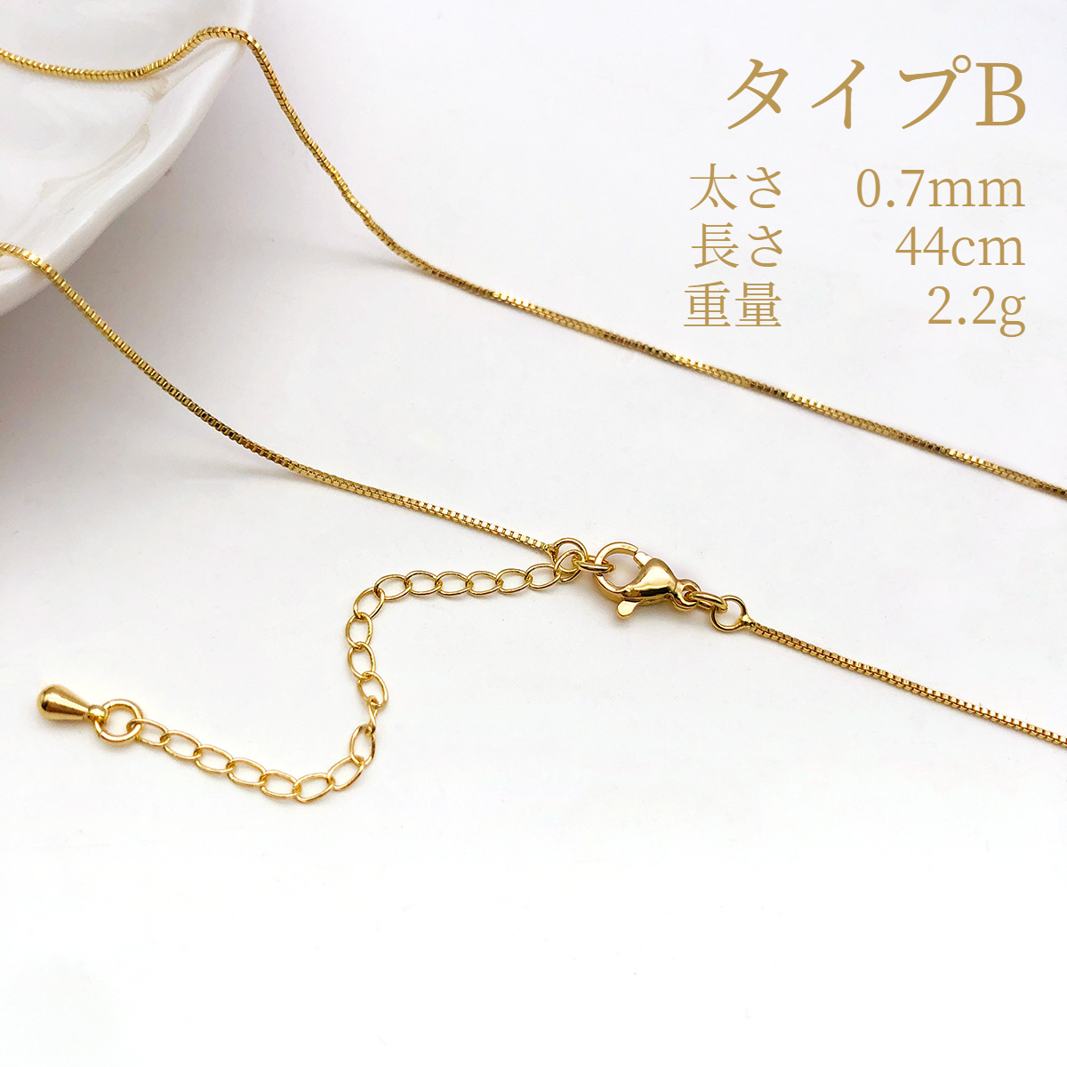 調節可能なネックレス(2本セット)｜K14ゴールドメッキ・0.7mm/1.3mm・44cm/46cm・チャームなし・アクセサリーパーツ|undefined