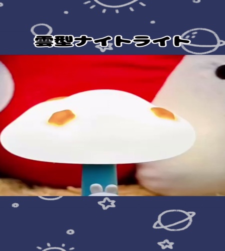 紹介動画