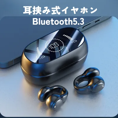 ワイヤレスイ耳挟み式イヤホン｜Bluetooth5.3・連続再生約5-6時間・Type‐Ｃ充電式・残量表示・幅広い互換性