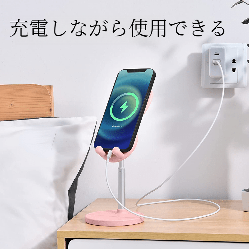 スマホスタンド｜タブレットスタンド・iPhone/Kindle/iPad/Switch・可愛い兎・調節可能|undefined