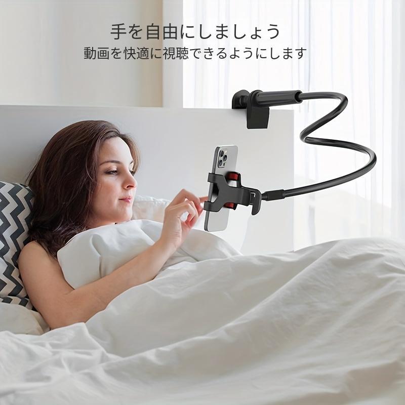 360度グースネック携帯ホルダー、フレキシブルアーム、レイジーブラケット、8.89~17.02cmデバイス対応、iPhone/他スマホ適用|undefined