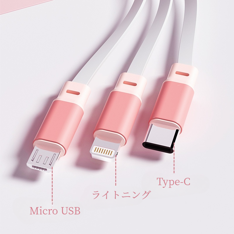 3 in 1USBマルチ充電ケーブル｜巻き取り式・高速充電・Lightning/Micro USB/Type-C・かわいいミッフィー・スマートチップ|undefined