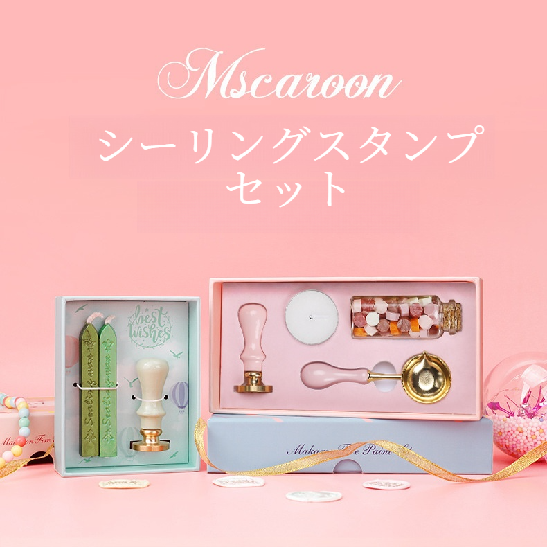 シーリングスタンプセット｜スティックワックス・スタンプ・ギフトに最適・マカロン色|undefined