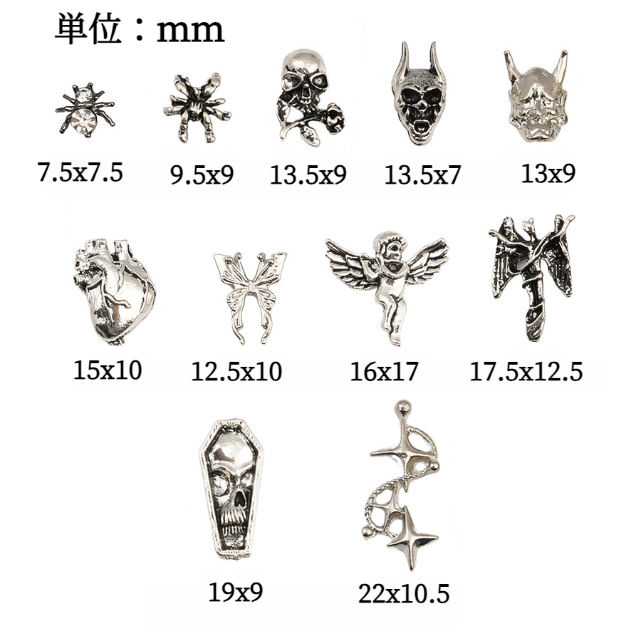 【10個】ネイルパーツ｜レトロ風・天使・アクセサリー・蜘蛛・ダーク・ネイルチップ用品・蝶々・渋谷ネイル|undefined