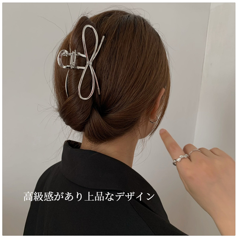 ヘアクリップ｜レディース向け・大きめ・エレガント・上品・髪留め・ファッション|undefined