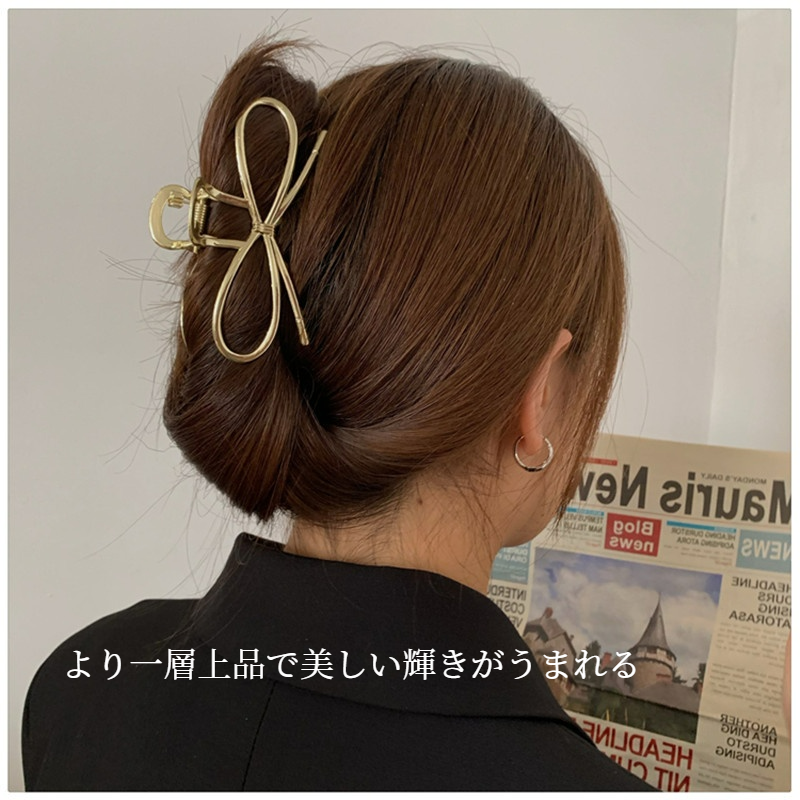 ヘアクリップ｜レディース向け・大きめ・エレガント・上品・髪留め・ファッション|undefined
