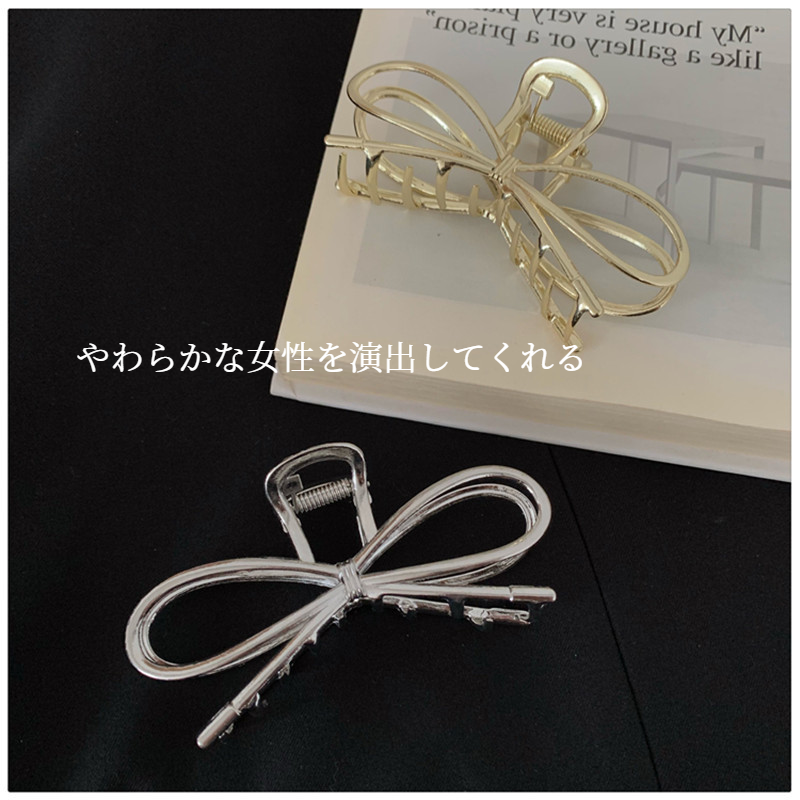 ヘアクリップ｜レディース向け・大きめ・エレガント・上品・髪留め・ファッション|undefined