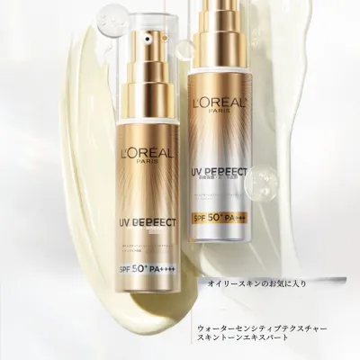 ロレアル日焼け止め｜l'oreal・30g・SPF50+ / PA++++・日やけによるシミ・そばかすを防ぐ・ケアUV