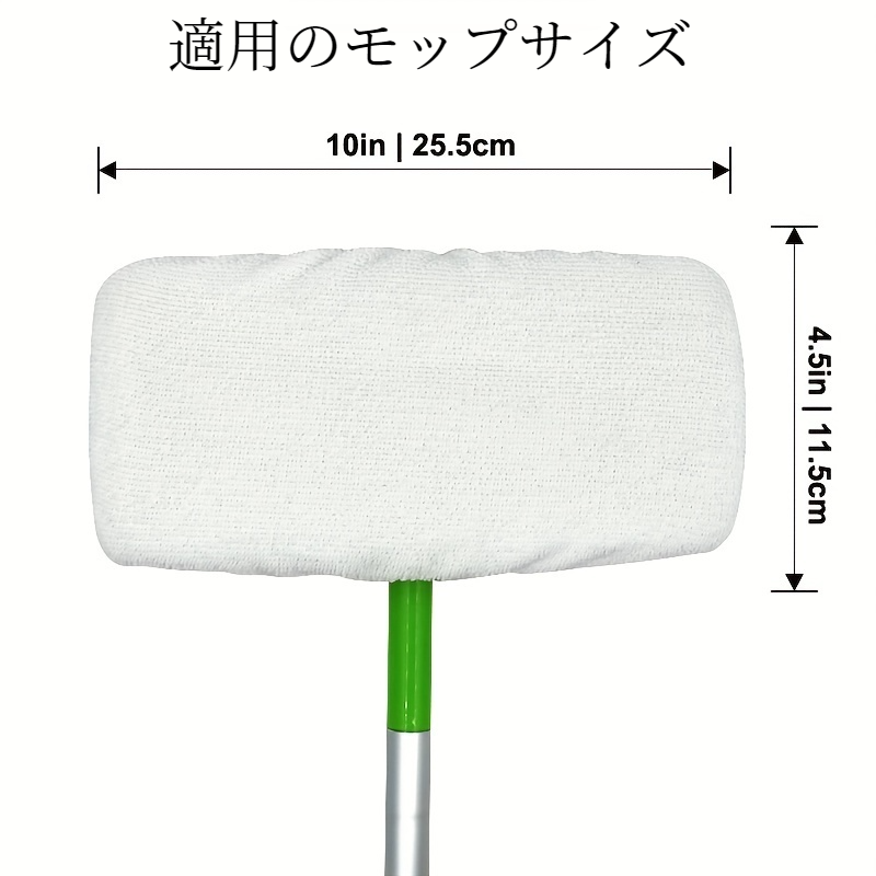 乾湿両用のモップヘッド｜Swiffer Sweeper対応・極細繊維・交換用|undefined