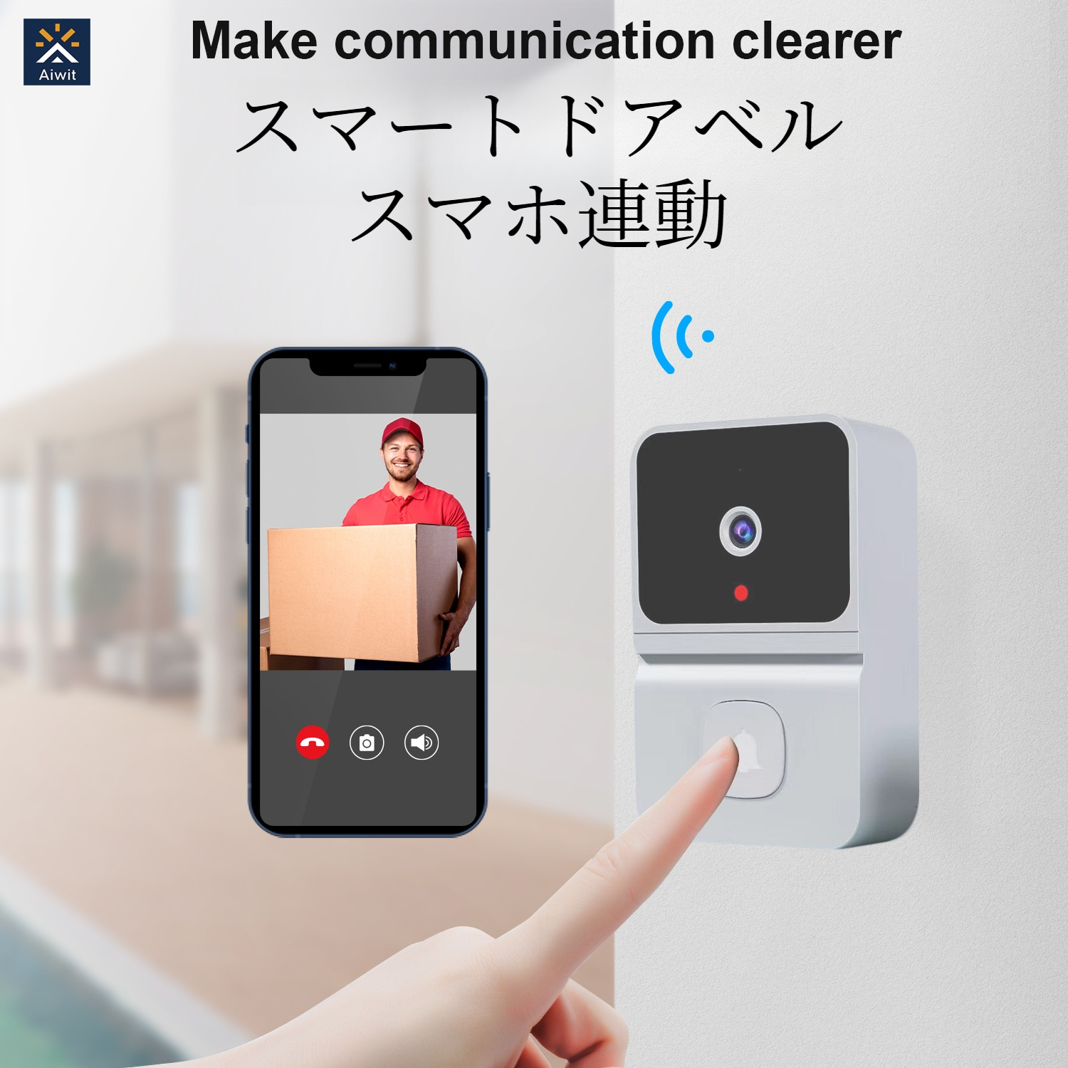 Wi-Fi対応 スマートビデオドアベル 690967586929807360.png