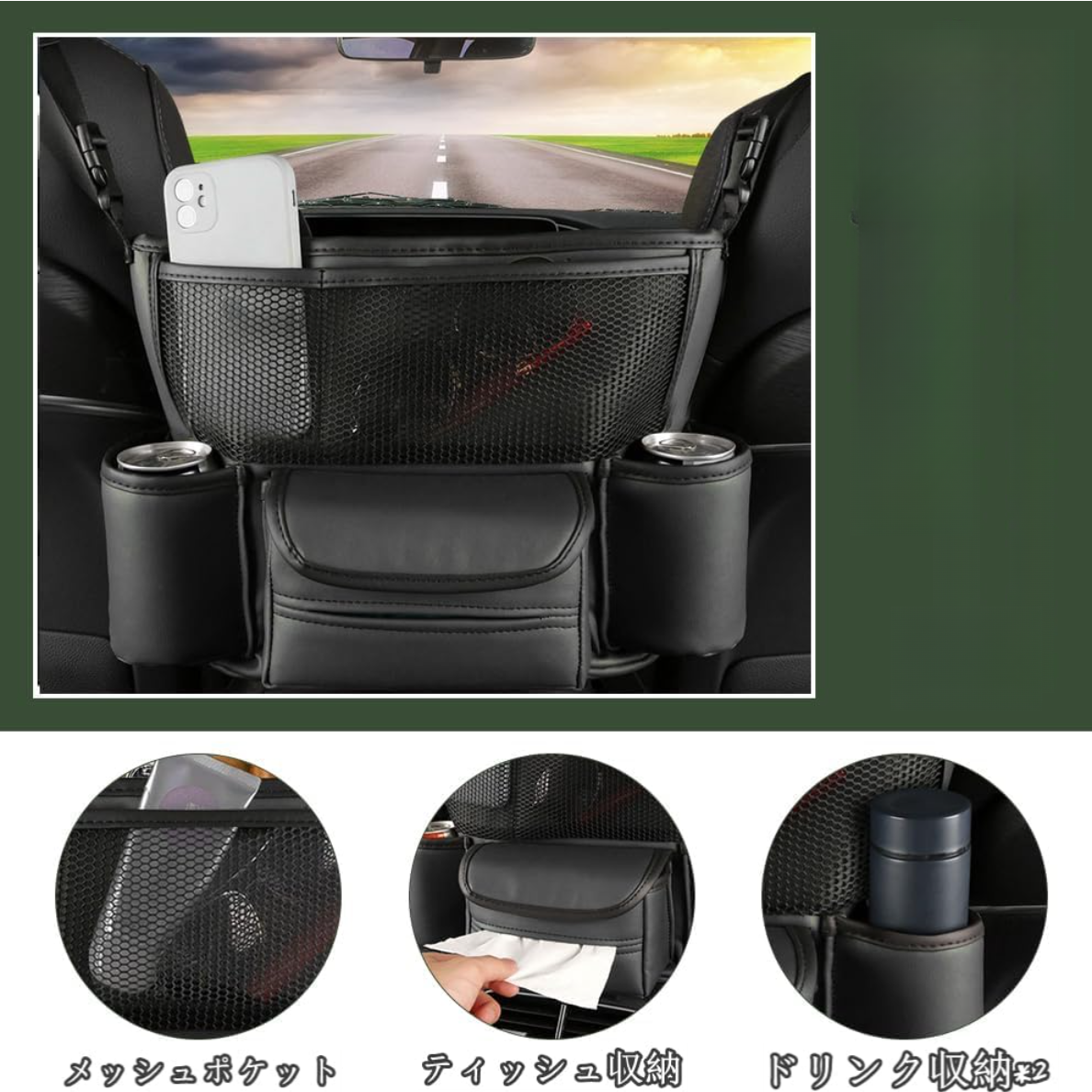 3色の大容量車用収納ポケット｜カー用品・収納用品・収納バッグシート・ 車用小物入れ|undefined