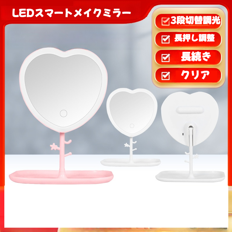 LED化粧鏡｜折りたたみ・携帯・台型・学生用・メイクアップ・ミラー|undefined