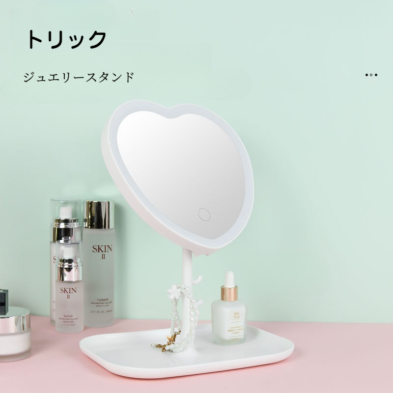 LED化粧鏡｜折りたたみ・携帯・台型・学生用・メイクアップ・ミラー|undefined