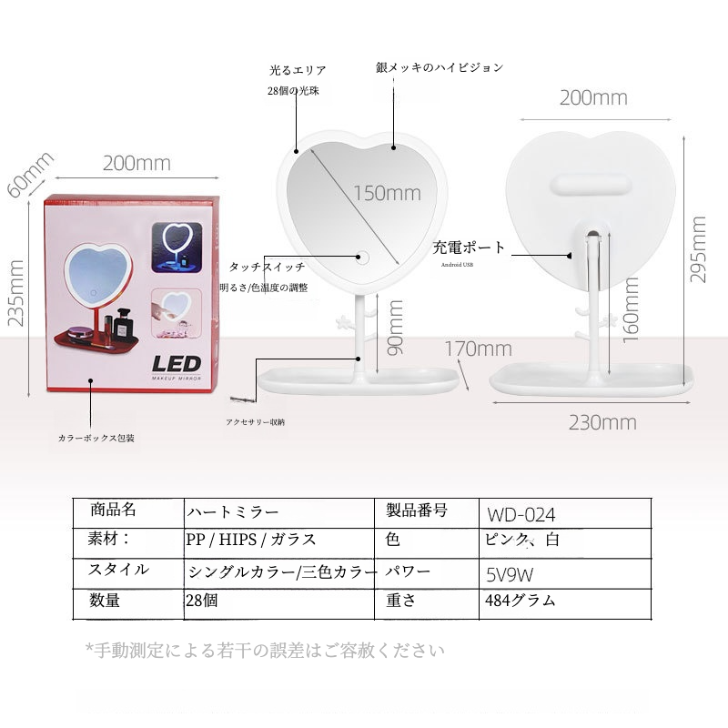 LED化粧鏡｜折りたたみ・携帯・台型・学生用・メイクアップ・ミラー|undefined