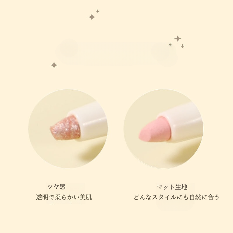 KAXIER涙袋ペンシル｜アイシャドウ・マット・パール・ハイライト・目元・ペン|undefined