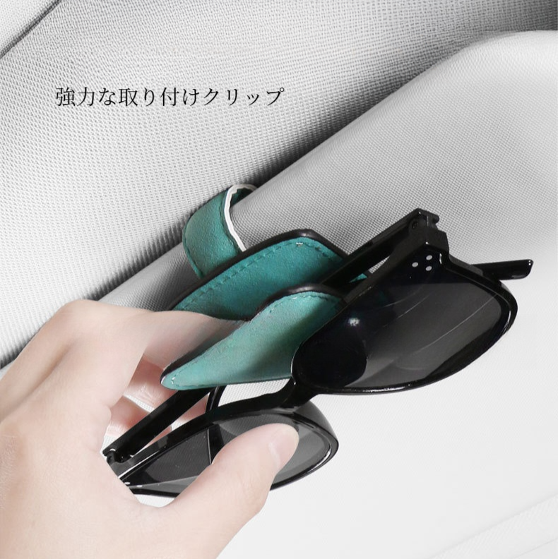 自動車サンバイザー｜カー用品・収納用品・サングラスクリップ・カーアクセサリー・スマート|undefined