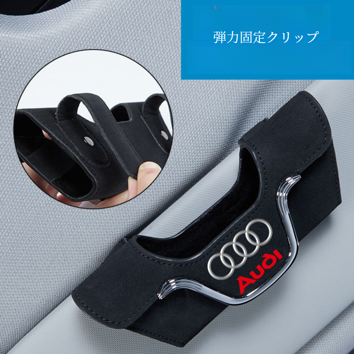 車載メガネ収納ケース｜カー用品・収納用品・片手で取り出し可能・スタイリッシュにかっこよく収納！|undefined