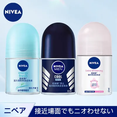 ニベア ロールオン｜制汗・デオドラント・50ml・ 皮ふ汗臭・わきが（腋臭）