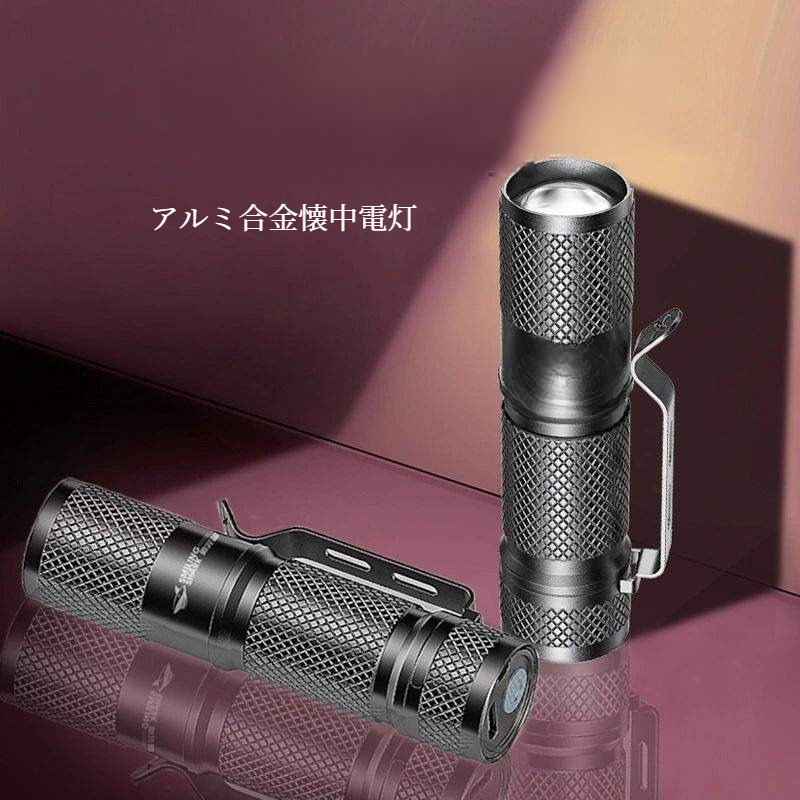 超ミニ懐中電灯｜キーホルダーライト | 7sGood通販