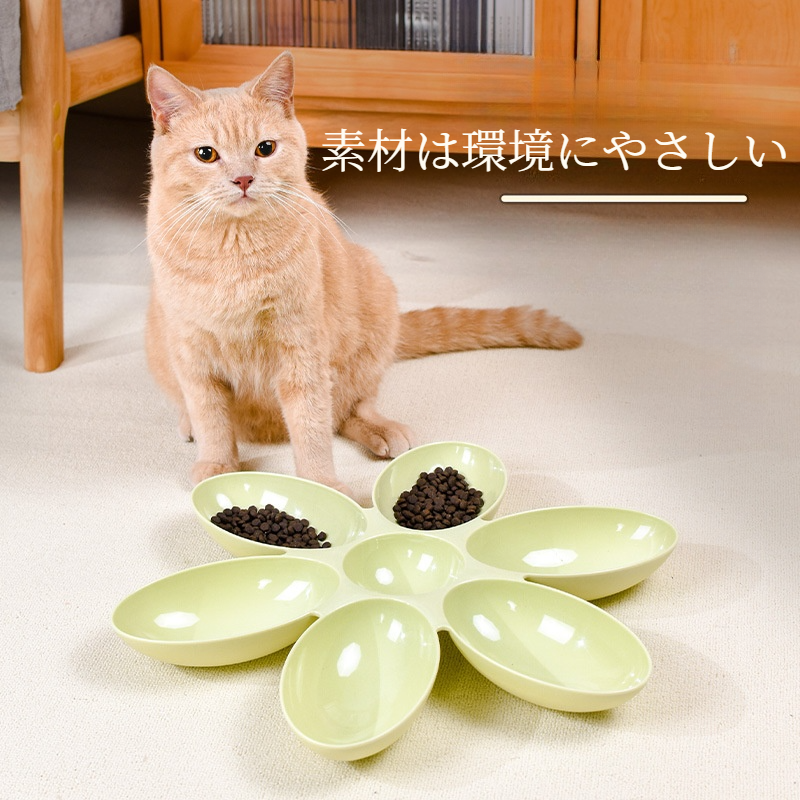 猫用ボトル｜かわいい・花びら型・ペットボウル・2024新作・ペットフードボウル・6分割・猫犬用|undefined