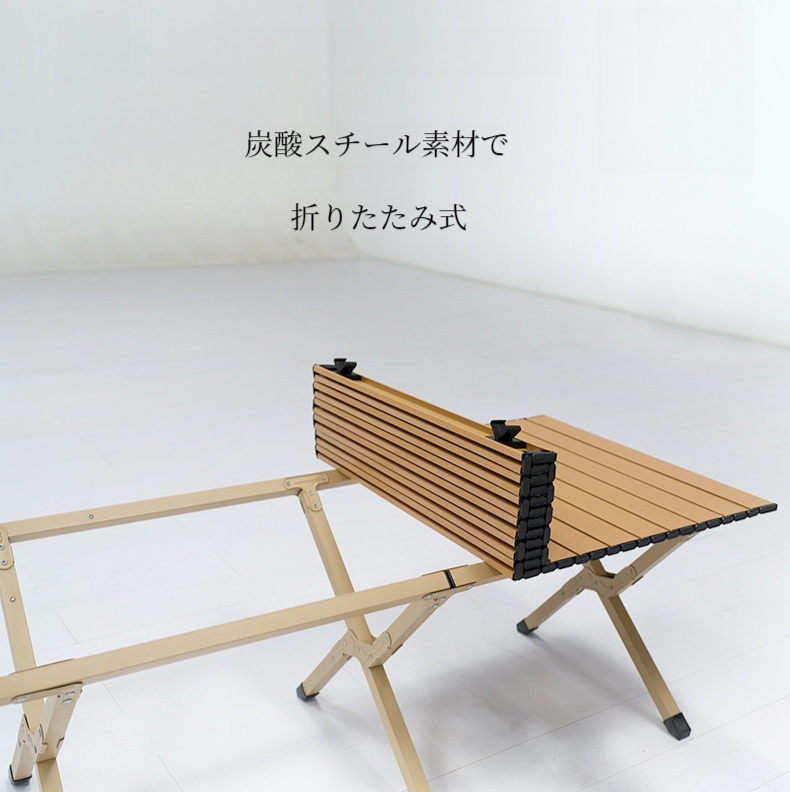 キャンプ用スチールロールテーブル｜90cm/120cm・アウトドア用品・折りたたみ式・巻きテーブル・携帯に便利・装備・防水性と耐傷性|undefined