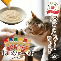 猫のおやつ｜60本セット・総合栄養食・いなば・日本製・ 美食通グルメシリーズ13g・ピューレ・ペットフード・バリューパック・プレゼントに最適|undefined