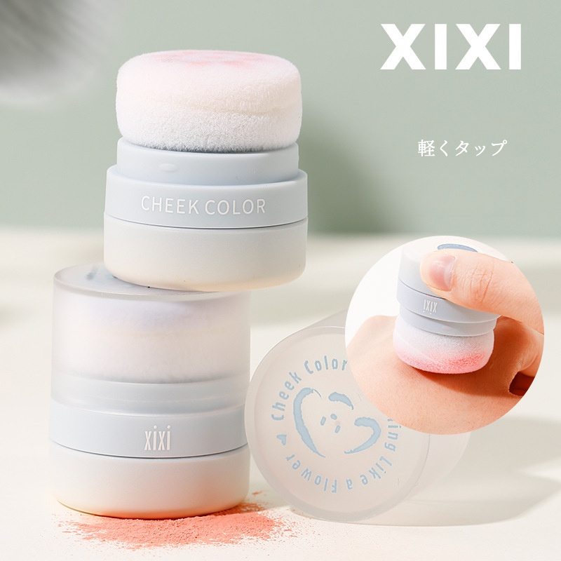 xixiクッションチーク｜透明・メイクアップ・チーク・国産・プチプラ|undefined