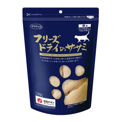 フリーズドライのササミ｜猫用 150g・キャットフード・猫用おやつ・猫用品・ ペット・ペットグッズ・日本製・ママクック