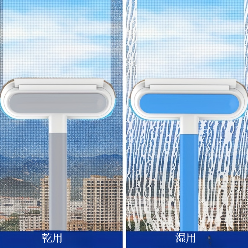 網戸ブラシ｜窓用掃除道具・洗える・両面使える・湿拭き・乾拭き・網戸用・ブラシ|undefined