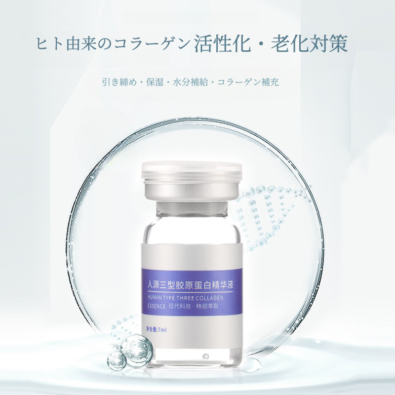 新品未開封　¥25000 me ￼￼￼link パーフェクトジェル50g美容液 楽天市場】【単品】プラセンタ 原液 美容液 20ml 保湿 美容液 超