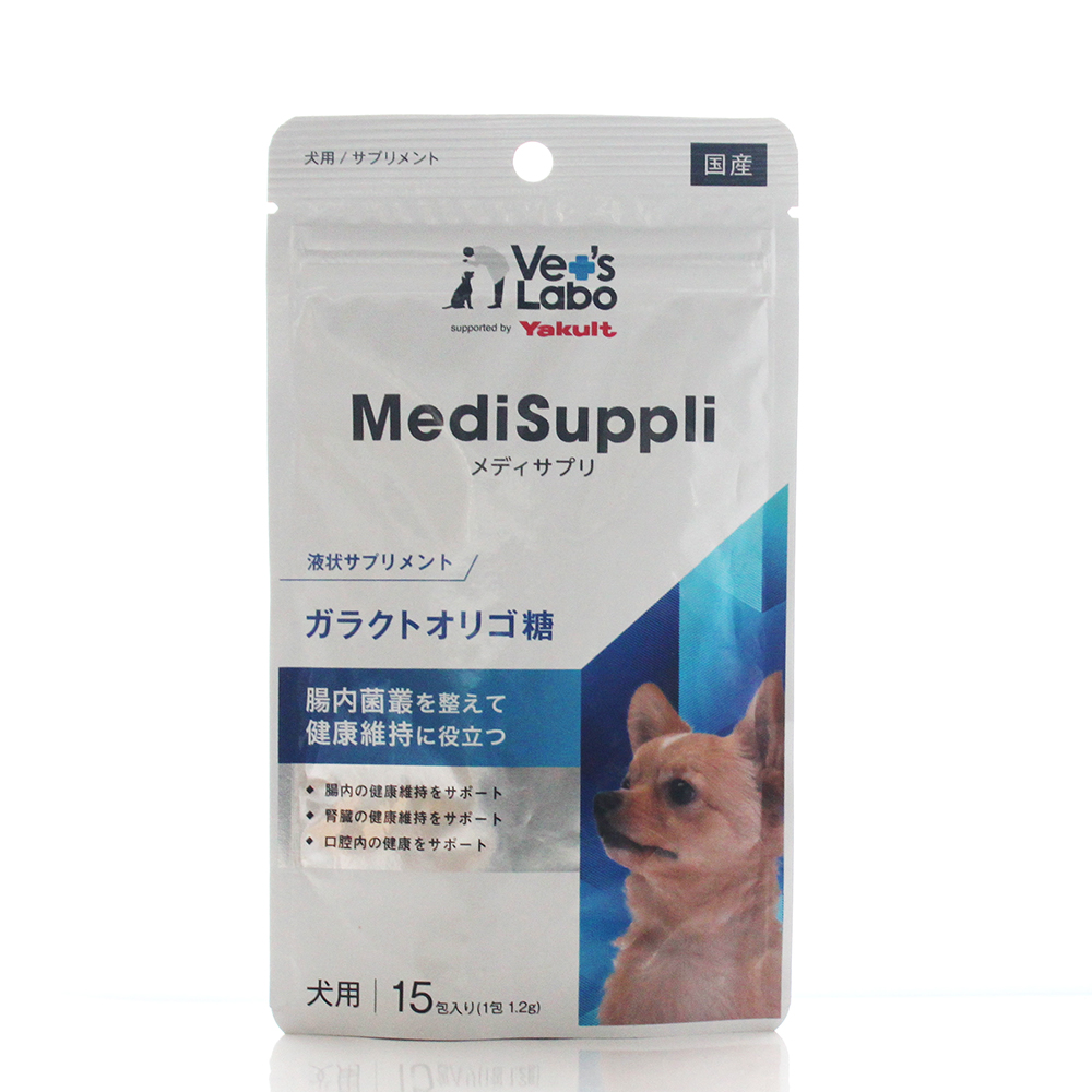 ガラクトオリゴ糖｜犬用サプリ・MediSuppli・1.2g×15包・Vet's Labo・液状サプリメント・ヤクルト|undefined