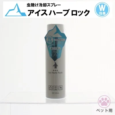 ペットスタジオ 冷感ケアスプレー｜ペット用・瞬間冷却・虫除け用品・ice Harb Rock・100ml・ボタニカル・暑さ対策