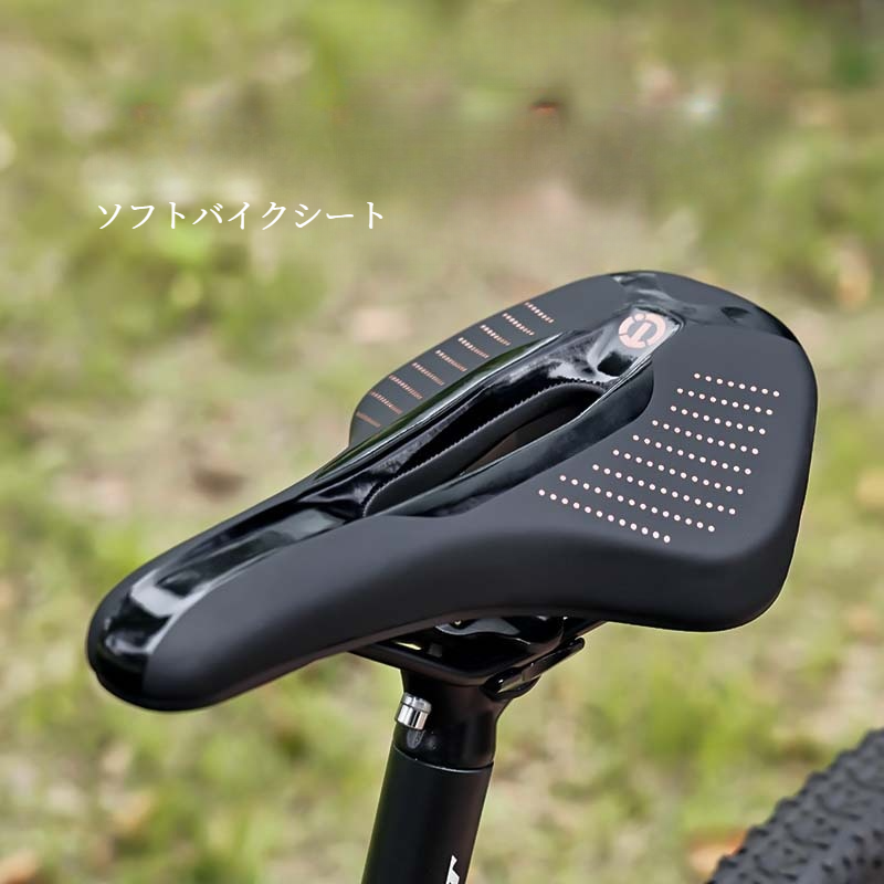 ソフトバイクシート｜アウトドア用品・自転車用品・ライディング耐衝撃サドル・快適な通気性|undefined