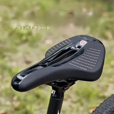 ソフトバイクシート｜アウトドア用品・自転車用品・ライディング耐衝撃サドル・快適な通気性