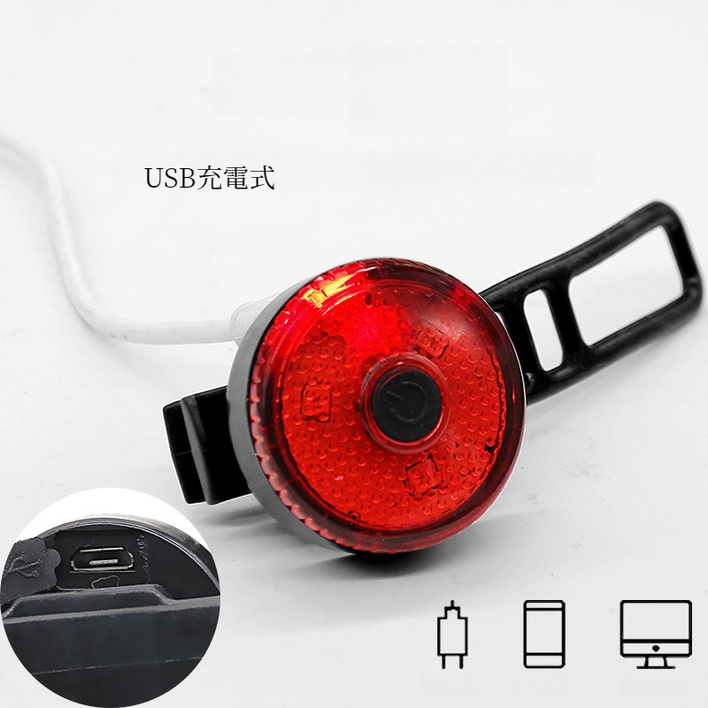 バイクライト｜カー用品・自転車用品・USB充電式・照明モード・防水サイクリングライト|undefined
