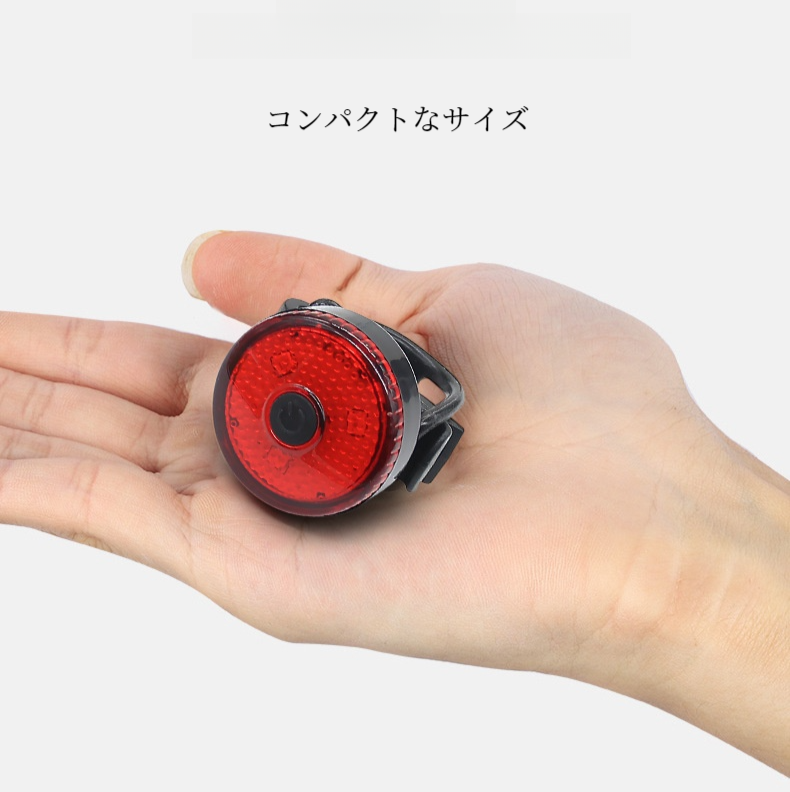 バイクライト｜カー用品・自転車用品・USB充電式・照明モード・防水サイクリングライト|undefined