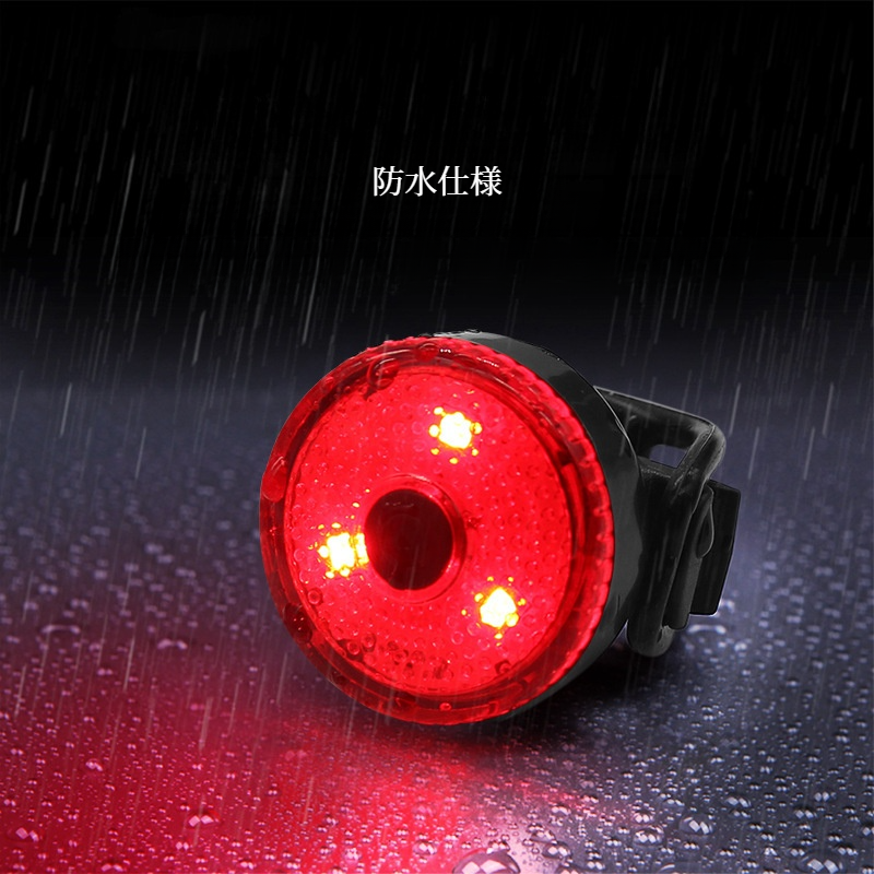 バイクライト｜カー用品・自転車用品・USB充電式・照明モード・防水サイクリングライト|undefined