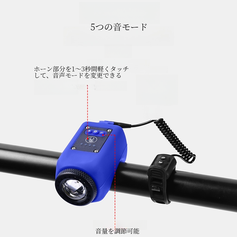 バイク ヘッド ライト｜カー用品・自転車用品・防水充電式・4つのライトモード・安全|undefined